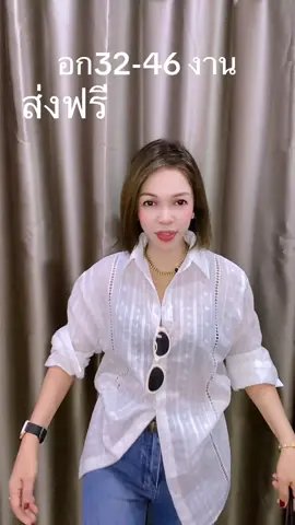 #ลูกไม้ฉลุขาว #เรียบหรูดูดี #แพทเทิร์นสวยดูดี #เกรดพรีเมียร์ #เปิดการมองเห็น #ร้านมะลินีย์ 