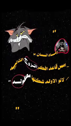 #لازم زواجه #هشتاقاتي_الترند_المشهور #كسبلورexplore 