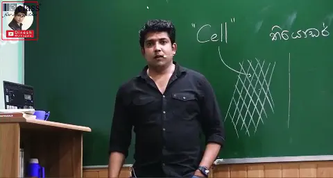 #very_very_good😂😂 #dineshmuthugala #biology #fypシ゚viraltiktok #viral #trending #viral 