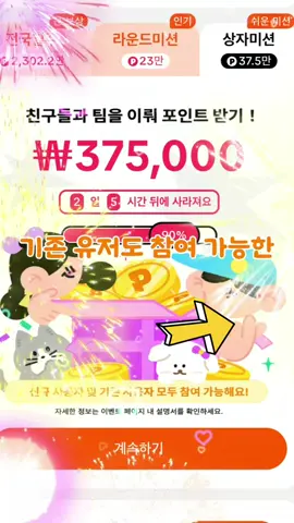 쉬운 상자!!#추천 #추천떠라 #추천추천추천추천추천추천추천추천추천추천 