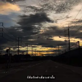 🥹#เธรด #เธรดเพลง #รับโปรโมทเพลง #อย่าปิดการมองเห็น #ยืมลงสตอรี่ได้ #เพชรบูรณ์