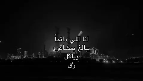 #ضيقه #explore #fpy #foryou #viral #Love #fpy 