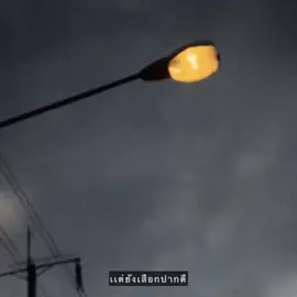 การกระทำเเสนจะกาก!! #เธรดเพลง #เธรดความรู้สึก #fypツ #ยืมลงสตอรี่ได้ 