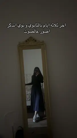 #princessnoody #Noody #ريناد #بيشه 