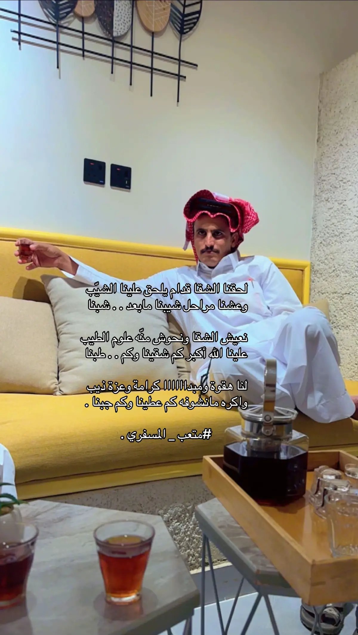 #متعب_المسفّري #محمد_الغبر #عبدالله_بوشهري #عبدالله_جعثم  #fyppppppppppppppppppppppp 