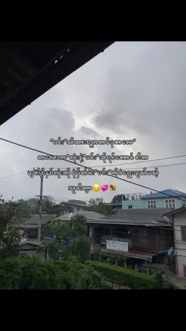 #viralvideo #viraltiktok #fyppppppppppppppppppppppp #ဒါလေးတော့viewများချင်တယ်🥺 