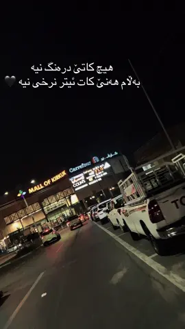 #kirkuk 