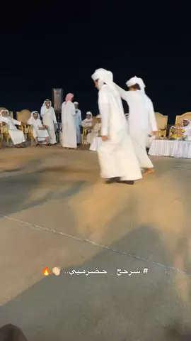 شرررح حضرمييي 👏🏻🔥 #شرح_حضرمي #اكسبلور  #مملكة_حضرموت #الاحقاف #اليمن🇾🇪 #fyp  #الشعب_الصيني_ماله_حل😂😂 #foryou #fyp 