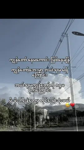 သိပ်လွမ်းတယ် ဘ”ကြီးနဲ့ဖိုး”ကြီးရေ💔#crd 