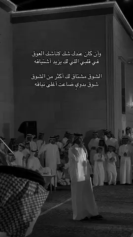 #fyp #تركي_الميزاني @