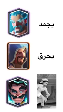 رابط الكلان في المثبت #كلاش_رويال #clashroyale #فيلكس_الدوسري🇵🇹 