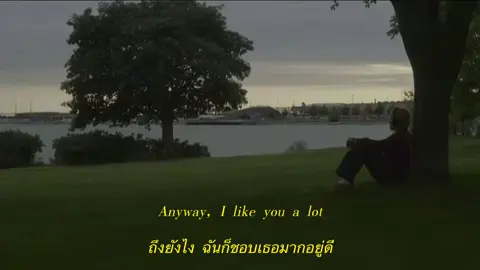 #ลาน่าเดลเรย์ #lanadelrey #แปลเพลง 