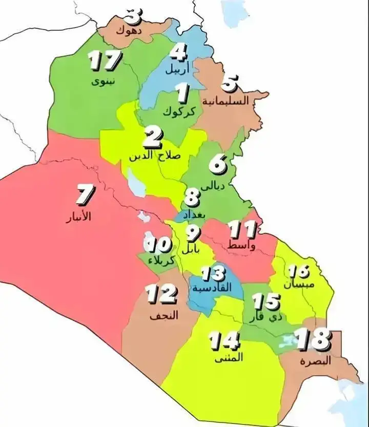 #ديالى #كرار🤞🏿🔥 #