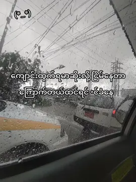 ဟိုညီလေး🫵#fyp #viral 