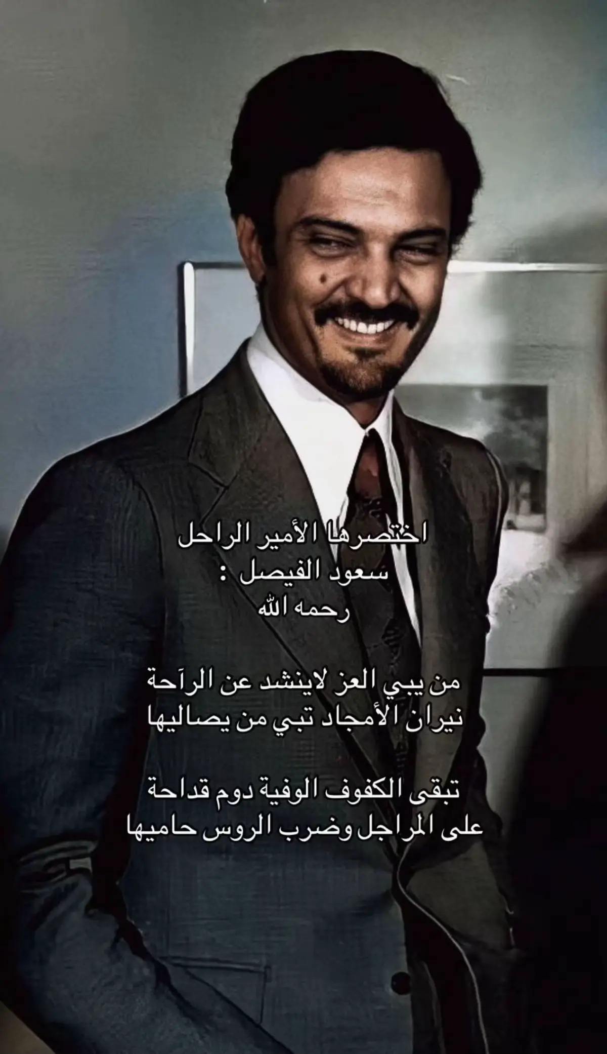 #الشعب_الصيني_ماله_حل😂😂 #ترندات_تيك_توك #لايكات #السعودية 