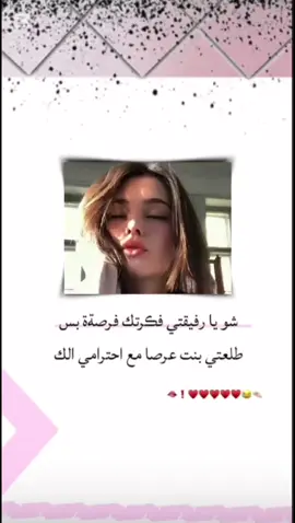 كبسيي #تفاعلوا_فولوا_لایگات_گومنتات🔀🎧📍 @ٱﻣـꦿ🖤̶̟⃟⚘̟ۦٰ۪۫ۦ۬ـوَ૭شِهِٛ🍷 #كبسيي ياروحيي#🥱 