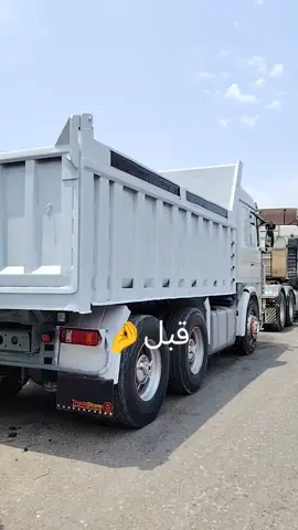 جاسم العكيدي @كماليات ابو حسن 🔥 @عٍـᬼ👑⑅⃝ـᬼڪيــدِي كماليات ابو حسن واحد عراق عنوان موصل صناعه وادي عكاب #سواق_تريلات_العراق_بازوايا🏁✈️📞 #سكانيا_ملك_المهمات_الصعبه🔱💯 متابعه ولايك واكسبلور عكيدات عيال الابرز505 