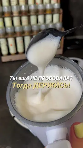🥛 Капучинатор — идеальная пена за 30 секунд! ☕ Хочешь латте, как в кофейне, не выходя из дома? Лёгкая, воздушная, устойчивая пена — теперь это проще простого! ✅ Взбивает молоко всего за 20–30 секунд ✅ Подходит для коровьего, овсяного, кокосового и другого молока ✅ Компактный и бесшумный ✅ Компактный, лёгкий, стильный ✅ Идеален для капучино, латте, макиато, какао и даже яиц для омлета! 💡 Лайфхак: Холодное молоко = прохладный латте, тёплое молоко = пенка мечты для капучино! 🎁 Отличный подарок для кофемана или для себя любимой! 🎀Wildberries  Арт:353219810 кофе, капучино, капучинатор, пенкадлякофе, утроскофе, лайфхакидлядома, кухня, стильнаякухня, гаджеты, кофеман, подарок, вкусно, утренняярутина, домашнийкофе, топтовар, тестируемтовары, обзор, wildberries, озон, товарыдлядома