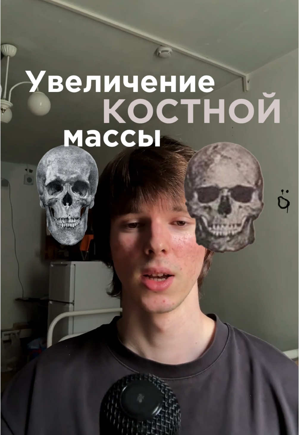 Мьюинг + хардмьюинг + D3 + K2 + Zinc + Copper + Bor Тг Бабанский «Стань лучшей версией себя за лето» день 15 #мьюинг #mewing #луксмаксинг #looksmax #looksmaxing #mogger #mogged #fyp #fpy #рекомендации 