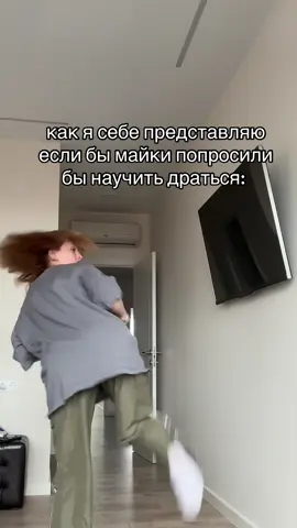 #токийскиемстители #майки #fyp
