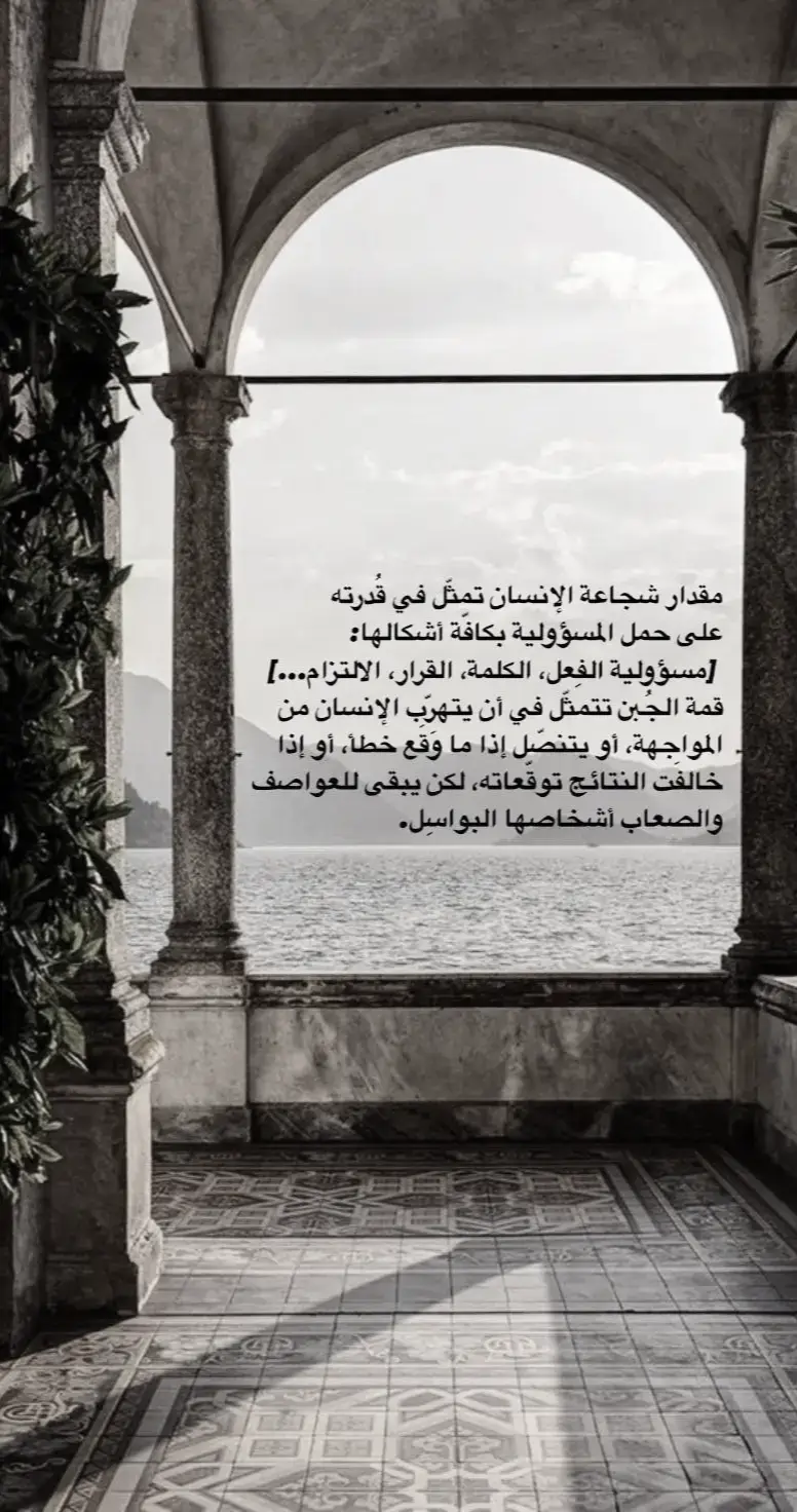#خواطر 