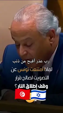 #المغرب🇲🇦تونس🇹🇳الجزائر🇩🇿ليبيا🇱🇾 
