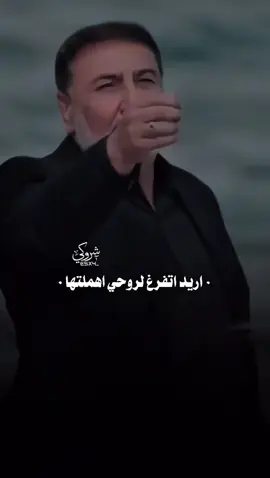 #يحيى_العلاق #الروح اريد أتفرغ الروحي أهملتها #تصاميم #fyp #ستوريات #نصيحة  https://www.instagram.com/aldallidunia/profilecard/?igsh=MXQwM3N2ZG95NjBlMw== #انستا 