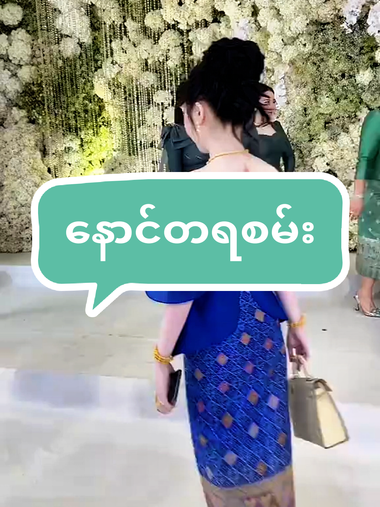 #နောင်တရစမ်း#ပြောင်းလဲခြင်းနောက်ကွယ် #tiktok #fyp #thinkb4youdo #fyp #tiktokindia #whiteskin 