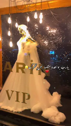 #قونيا________________قونيا😌 #تصويري📸 #قونيا #عبارتكم_فخمة🖤💉🥀 
