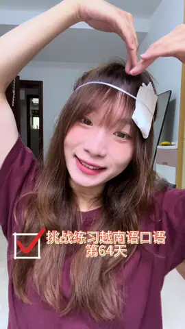 Chỉ cần một mù quáng trong tình yêu #tiengviet #xuhuongtiktok 