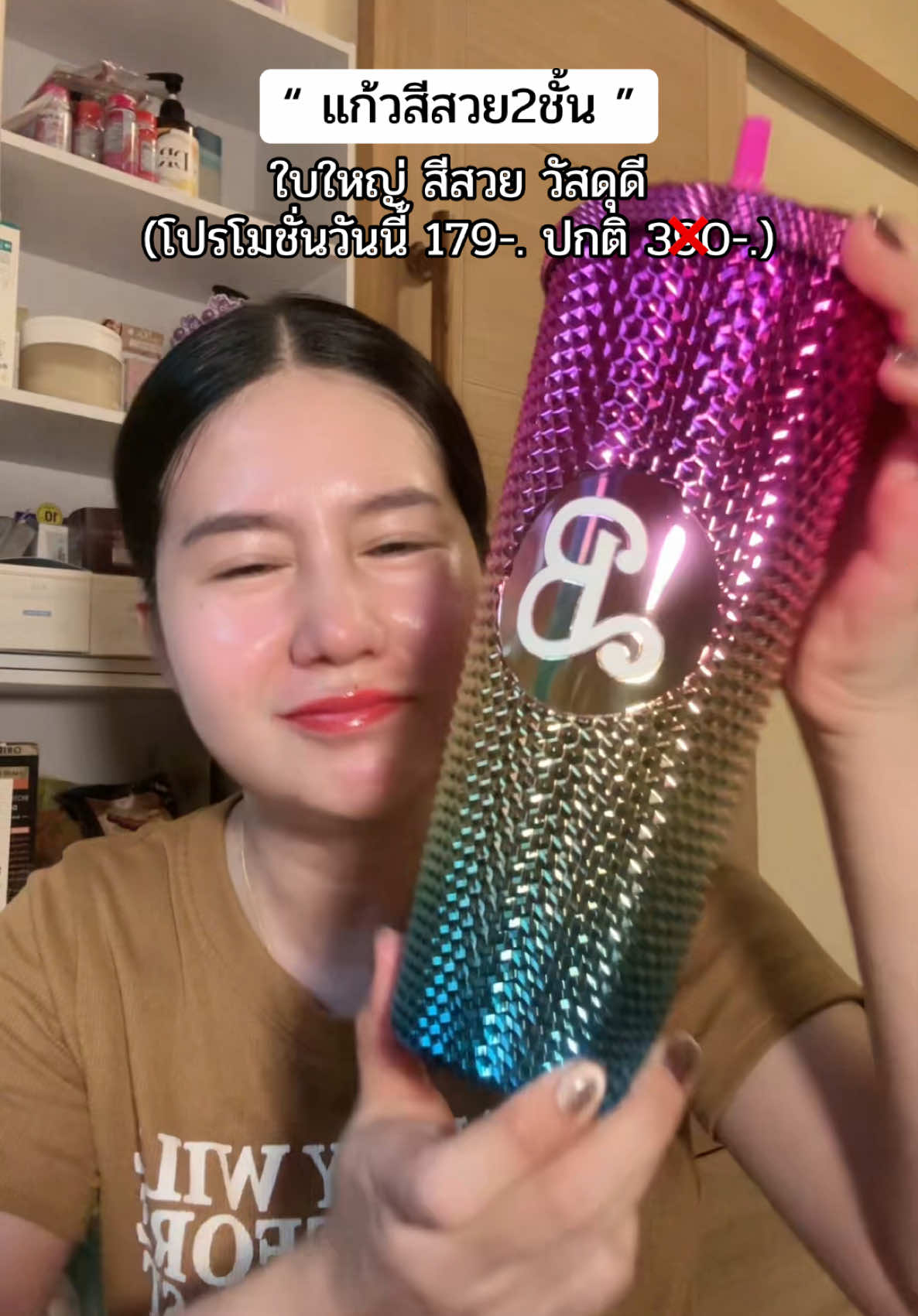 #แก้ว #แก้วเก็บความเย็น #แก้วเก็บอุณหภูมิ #แก้วน้ํา #แก้วสวยๆ #แก้วน่ารัก 