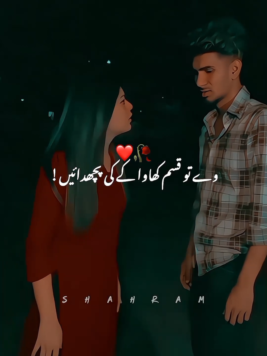 #foryou #foryoupage #bollywoodsong #growmyaccount #shahramm0 #100k #90s #punjabisong #punjab #trendiing @𝐑𝐀𝐉𝐀 𝐀𝐐𝐈𝐋 @zip wordings @♡ 𝐇𝐞𝐚𝐫𝐭𝐛𝐞𝐚𝐭 ♡ @Old is Gold @🦋⃟⃟˚𝑯𝒂𝒚𝒂༄˚•᭄ @Alisha Khan 