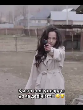 Киноның толық нұсқасын профильдегі телеграм каналдан көре аласыз❗️#fakesituation⚠️ 