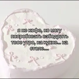 #щп #подкат #пубертат #foryou #Love #recommendations #любовь 