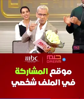 #Arab #mustapha #mbc #العالم العالم#dreams #morocco #Arabians #Arabians #sudiarabia 