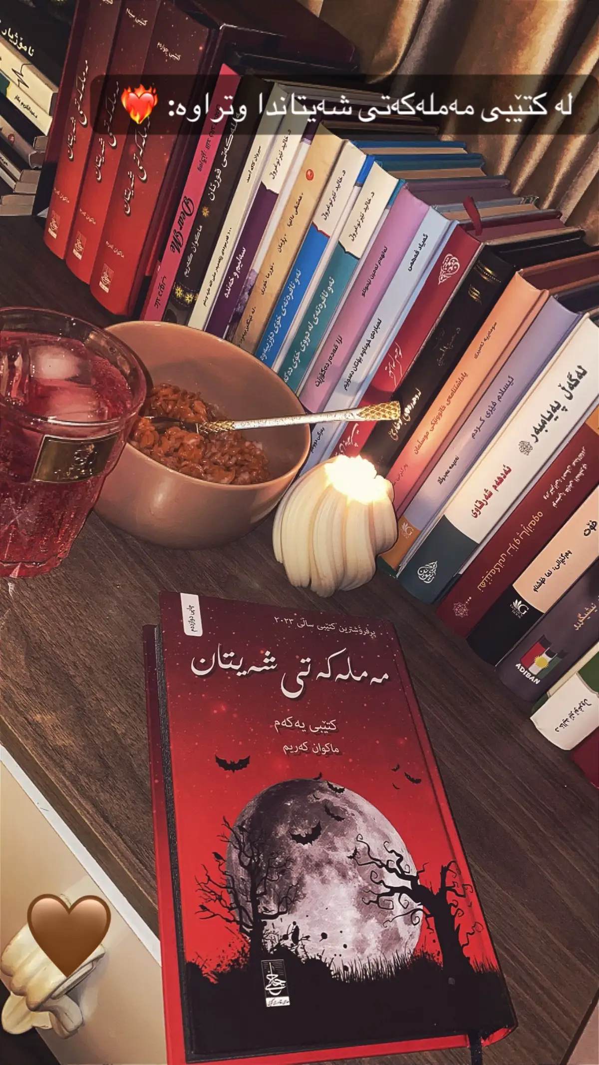 #مەملەکەتی_شەیتان #ئیسلام #chamchamall #ماکوان_کەریم #slemani #karkuk #hawler 