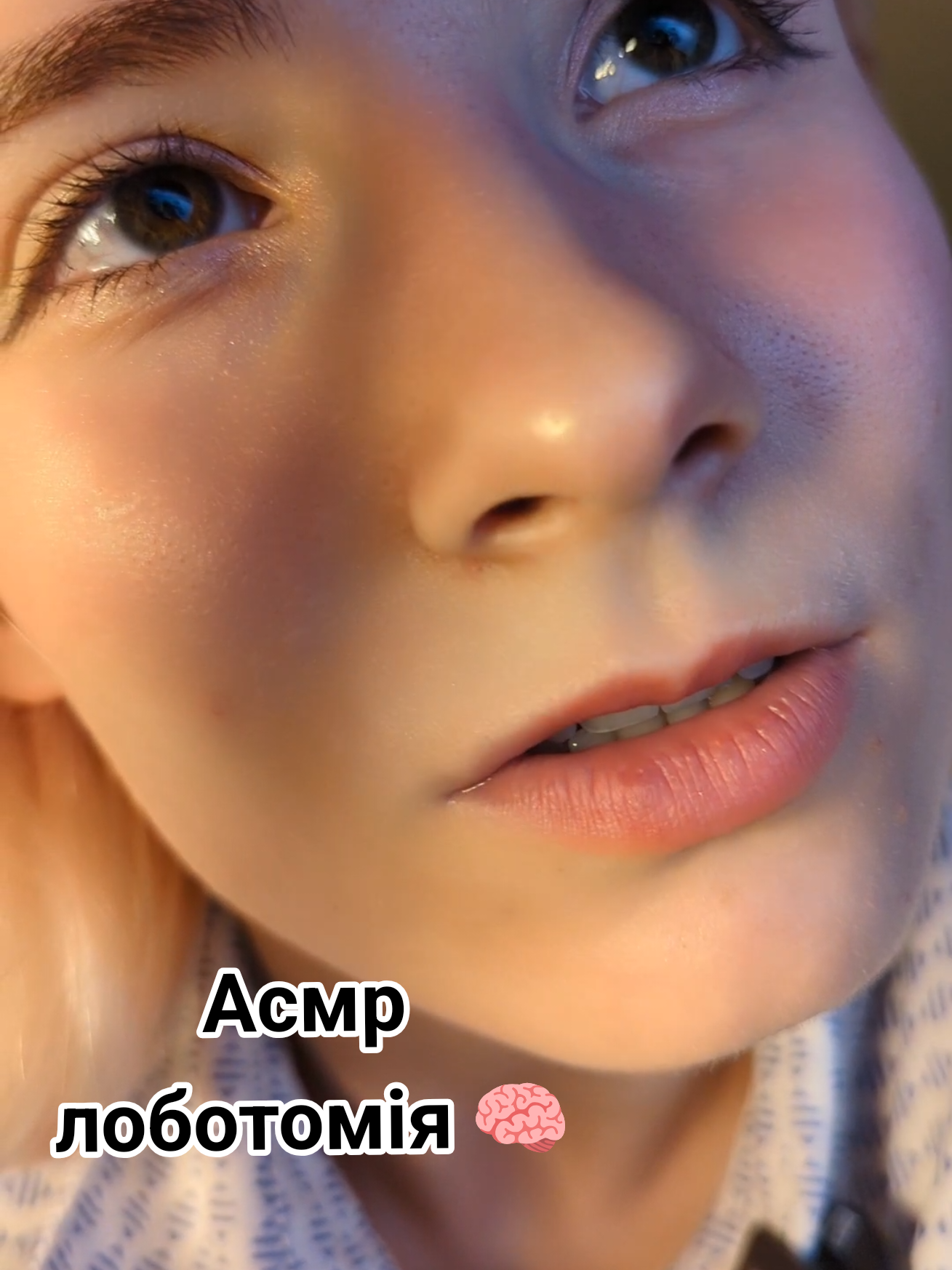 #асмр #asmr #асмросмотр #asmrforsleep #asmrdoctor #asmrlobotomy 
