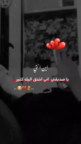 وينك💔😖