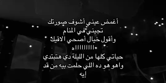 #foryou #رامي_صبري 