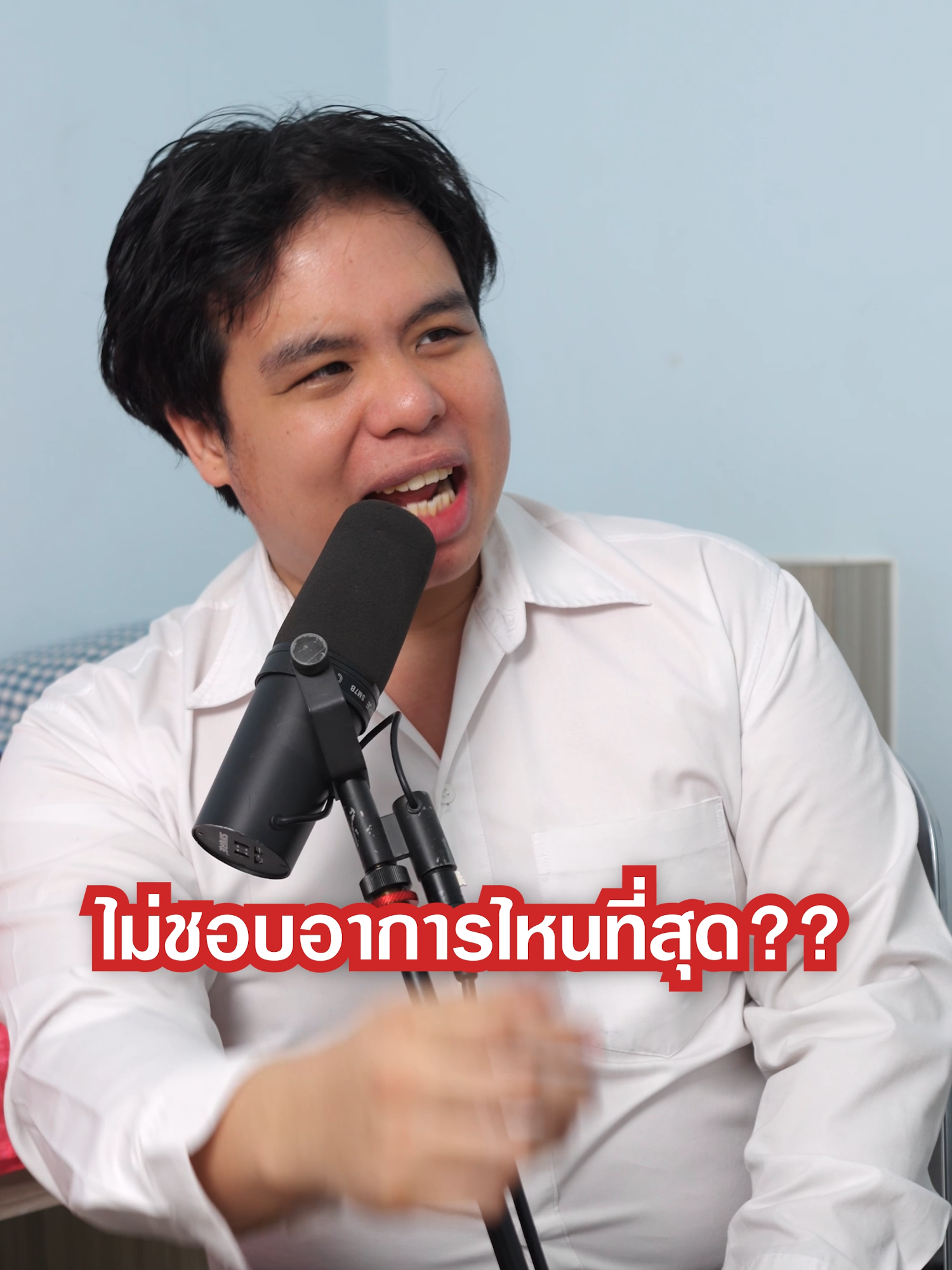 เป็นหวัดแล้วไม่ชอบ 'อาการ' ไหนที่สุด #เป็นไรคลับ #ชีวิตดีไปต่อไม่สะดุด | PRCs ความรู้สุขภาพใกล้ตัว
