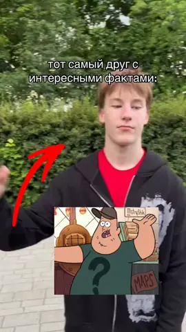 #мем #fyp #зус #гравитифолз #gravityfalls #zus 