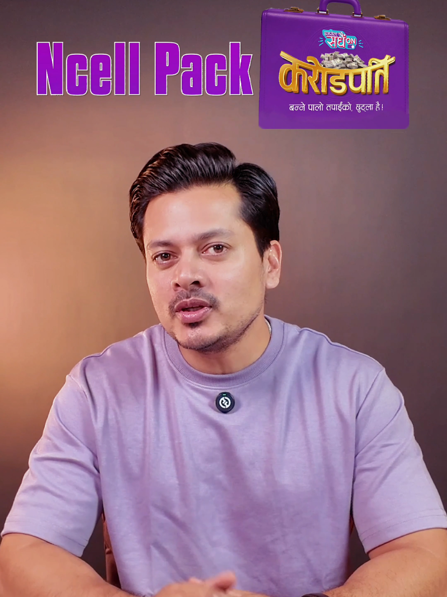 K tapai pani Crorepati banna chahanuhuncha ? In that case, Ncell’s giving you a chance!  If you’re a Ncell user — you’re already in the game.  Not one yet? Grab an Ncell SIM, buy a pack, and chase the life you’ve always imagined!  Your crorepati story could start right now. #Ncell #SadhainONCrorepati #crorepatibannepalomero #LearnOnTikTok #sanjog #information #ncelloffer  #sanjogkoirala 