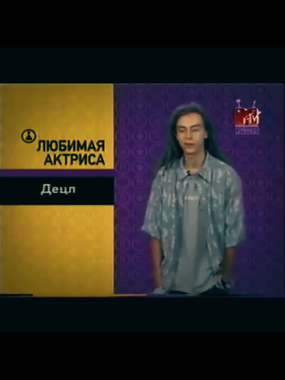 #decl #Децл #2000s #2000 #rep #hiphop #breakdance #edits #edit #fan #децл #рэп #хипхоп #брейкданс #реки #рек #rec Децел— известный российский рэп-исполнитель и автор песен, родился 30 ноября 1996 года в Уфе. С раннего возраста увлекался музыкой и начал писать свои первые треки в подростковом возрасте. В 2016 году он выпустил свой дебютный альбом, который привлек внимание слушателей. Его стиль сочетает элементы хип-хопа, RB и поп-музыки. Децел стал известен благодаря глубоким текстам, отражающим личные переживания и социальные темы. Он активно выступает на концертах и фестивалях, а также сотрудничает с другими артистами. На сегодняшний день он продолжает развивать свою карьеру и экспериментировать с музыкальными жанрами.