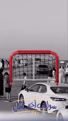 #fyp #foryoupage #ترند #fypシ゚viral #fyppppppppppppppppppppppp 