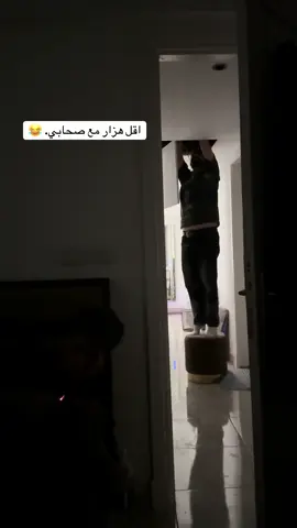 هزاري مع صحابي 😂😂😂