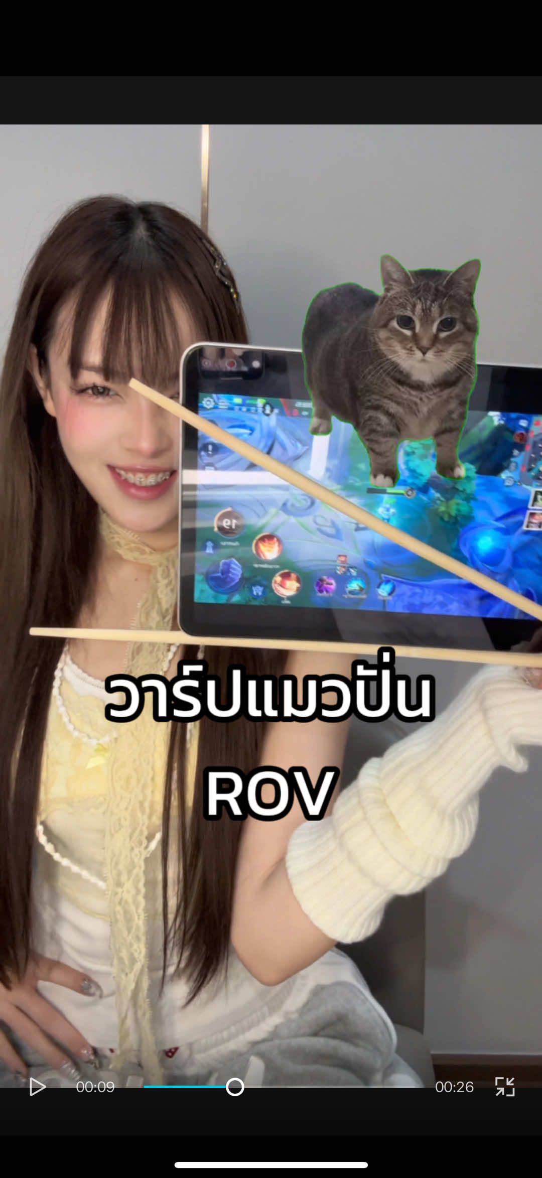 วาร์ปแมวปั่น RoV ไปกรอกกันด่วนนน 🐈‍⬛ #RoV #แมวปั่นRoV 