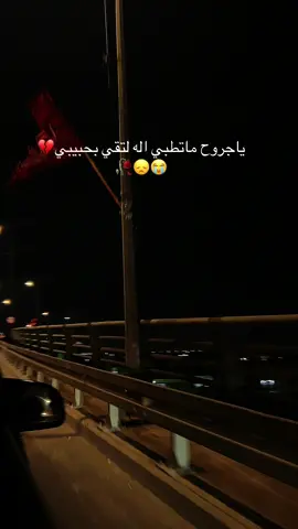 💔😭🥀