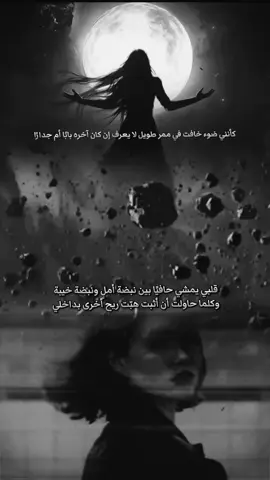 كـــ قصيدة جميلة.. مكتوبة في دارٍ لا أحد فيه يجيد القراءة!