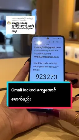 Replying to @ဧရာဝတီတိုင်း(မော်ကျွန်းသားလေး) အဆင်ပြေပါစေနော်❤️#vivo #vivoshowroommandalay #vivoshowroommyanmar #1millionviews #vivoMyanmar 