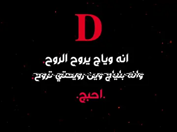 احبج 💋😃. #ضيفونيييييييي🙂❤️ #لايك_متابعه_اكسبلور #احبكم_يا_احلى_متابعين #طشونيييييييييي🔫😂🥺🐸💞@♥♪𝐀  #الشعب_الصيني_ماله_حل😂😂 #تصميم_فيديوهات🎶🎤🎬 #احبجd 